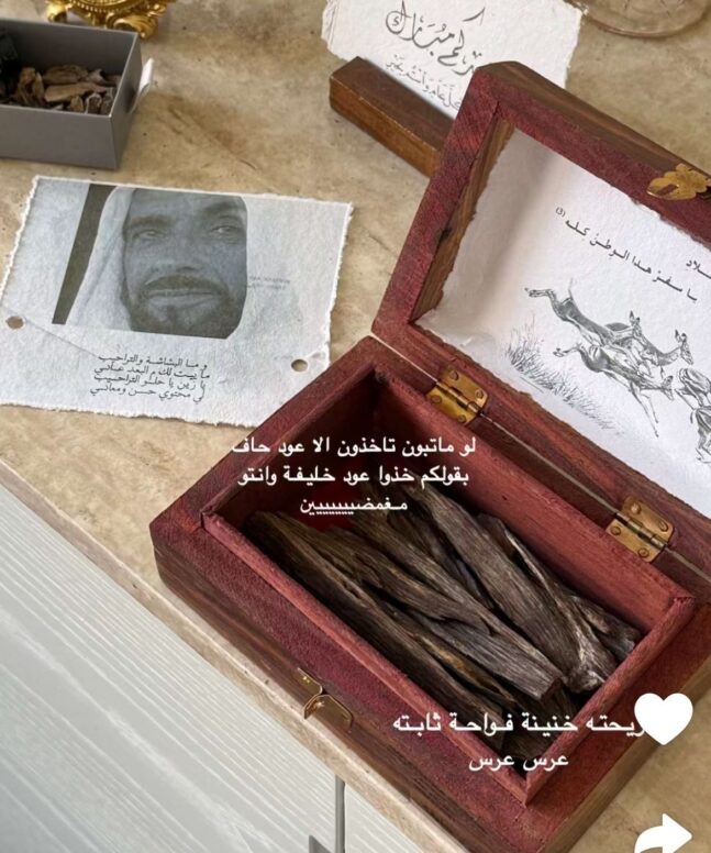 عود خليفه سوبر هندي (تولتين)