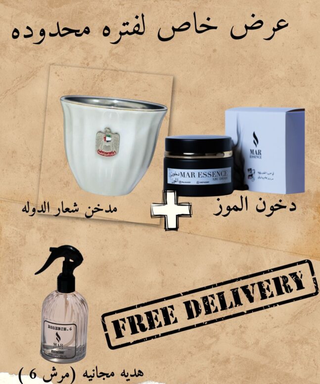 Offer * * *