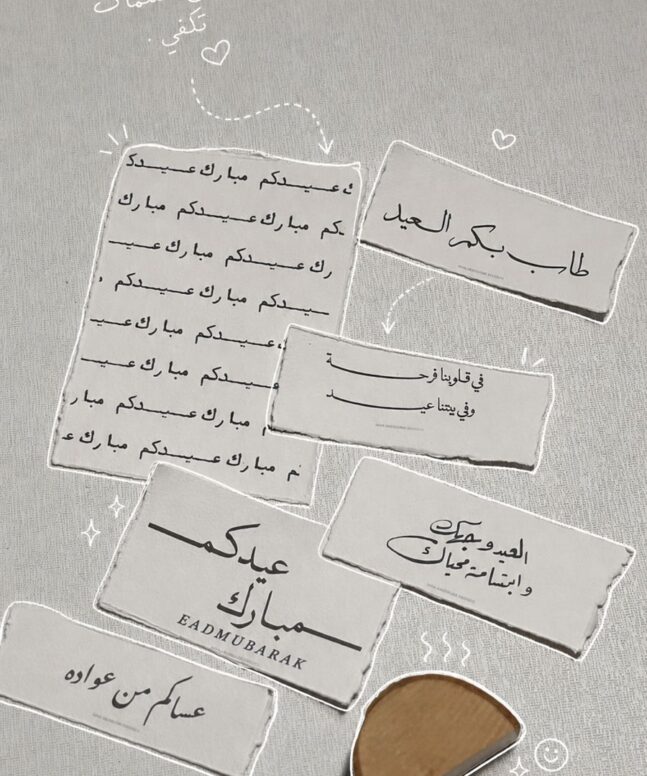باكج البطاقات القطنيه