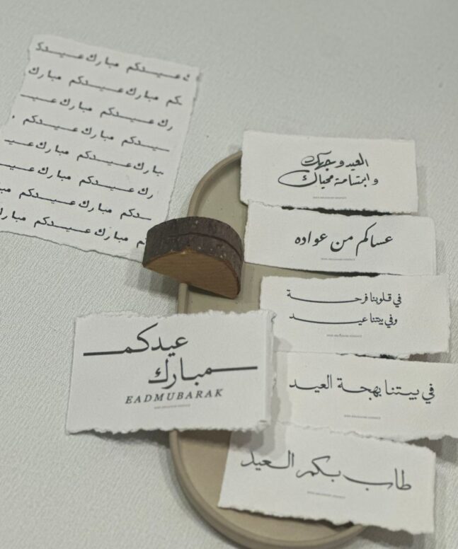 Alternative view of باكج البطاقات القطنيه